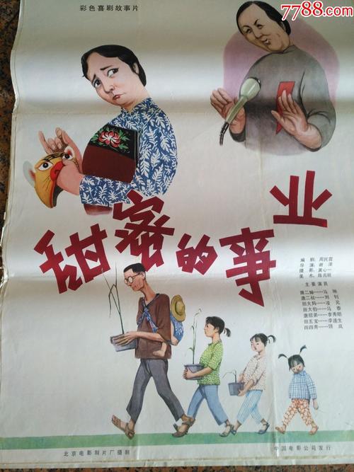借别人高中毕业证